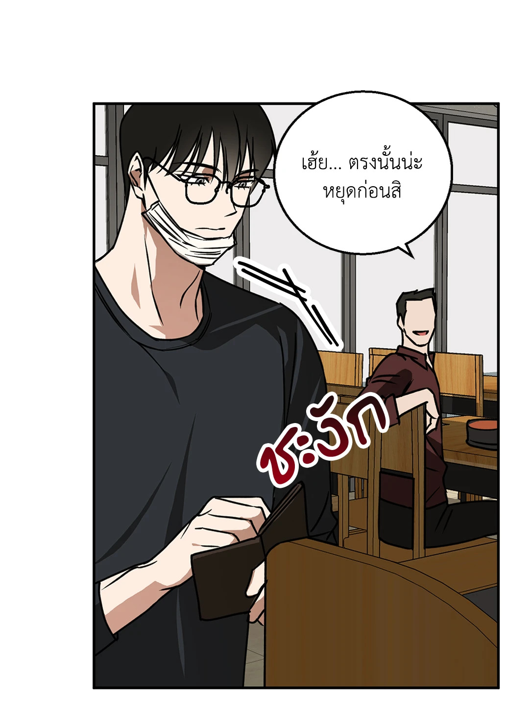 หน้า 29