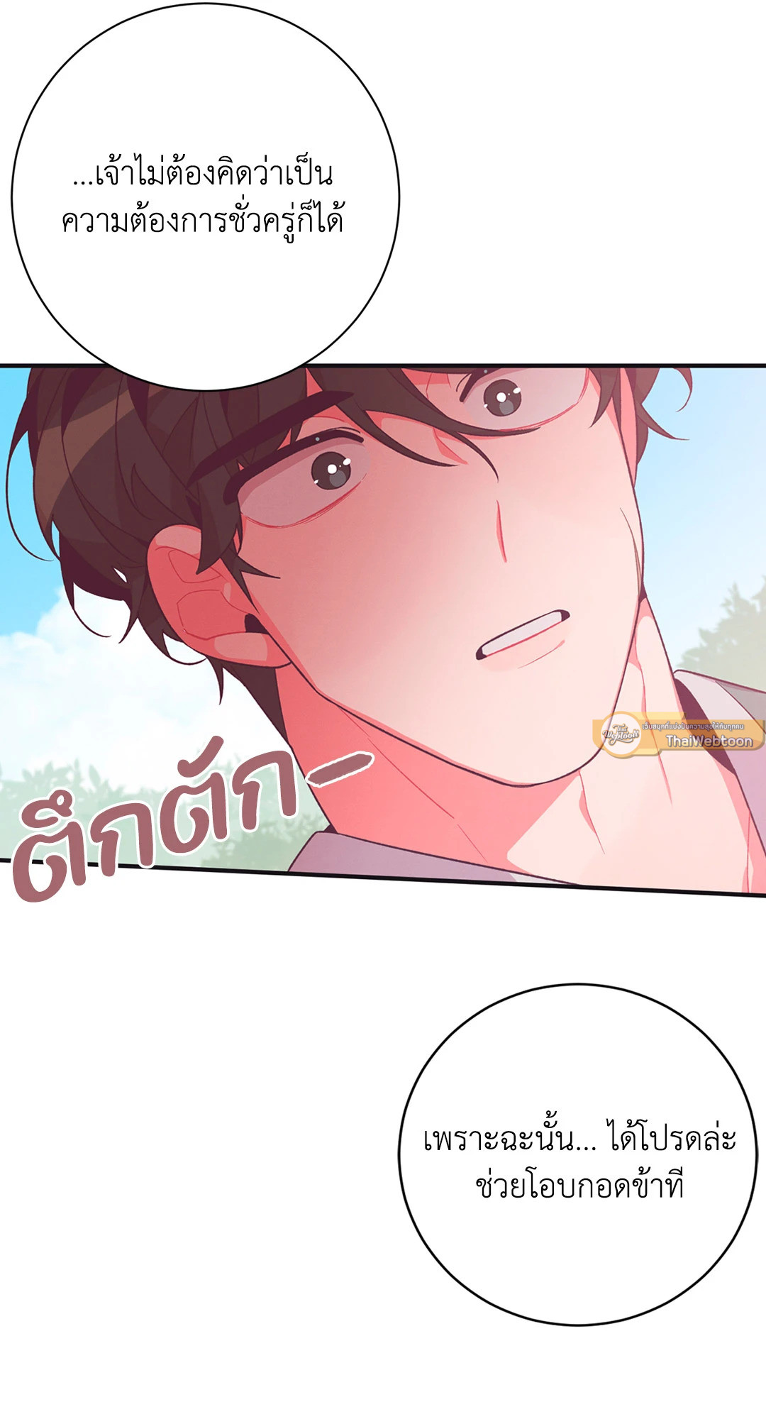 หน้า 66