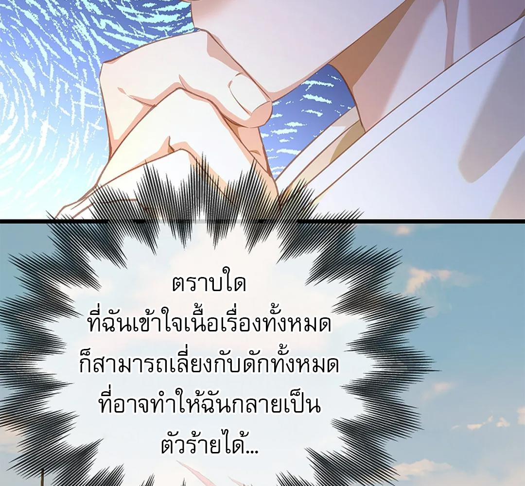 หน้า 74
