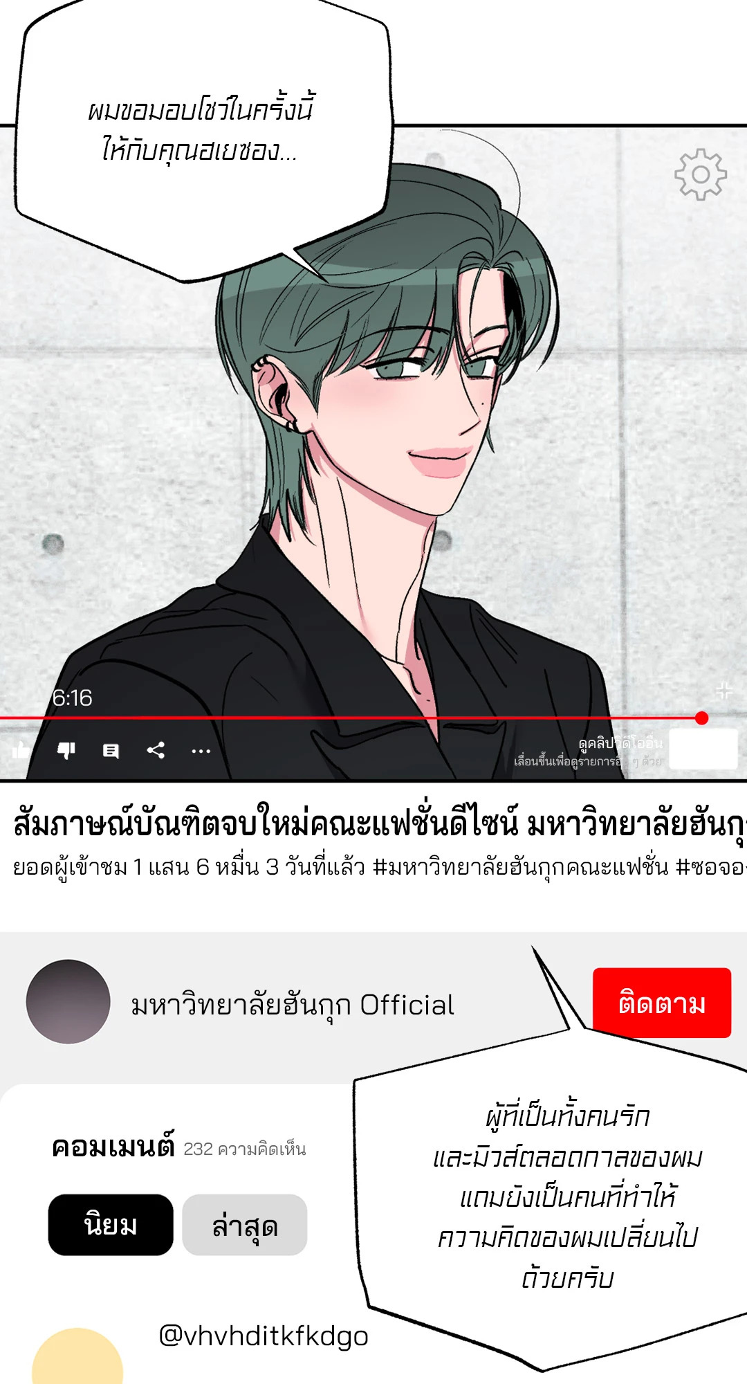 หน้า 56