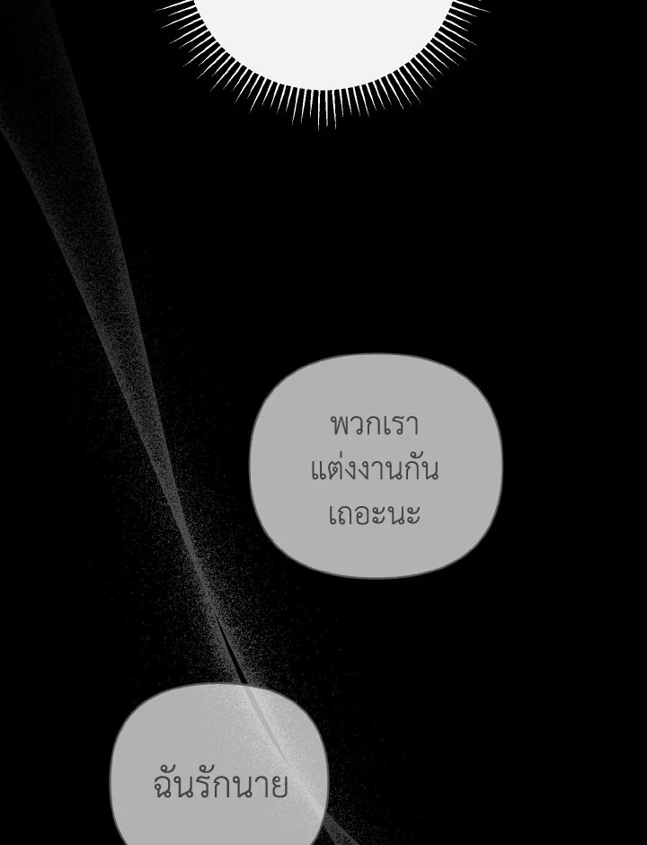 หน้า 114