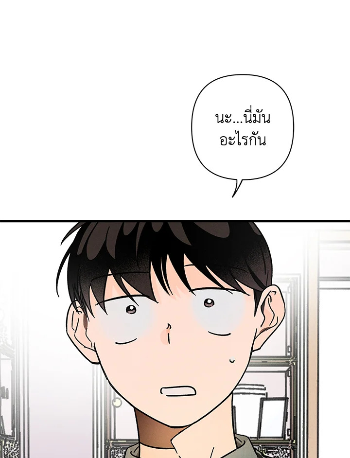 หน้า 87