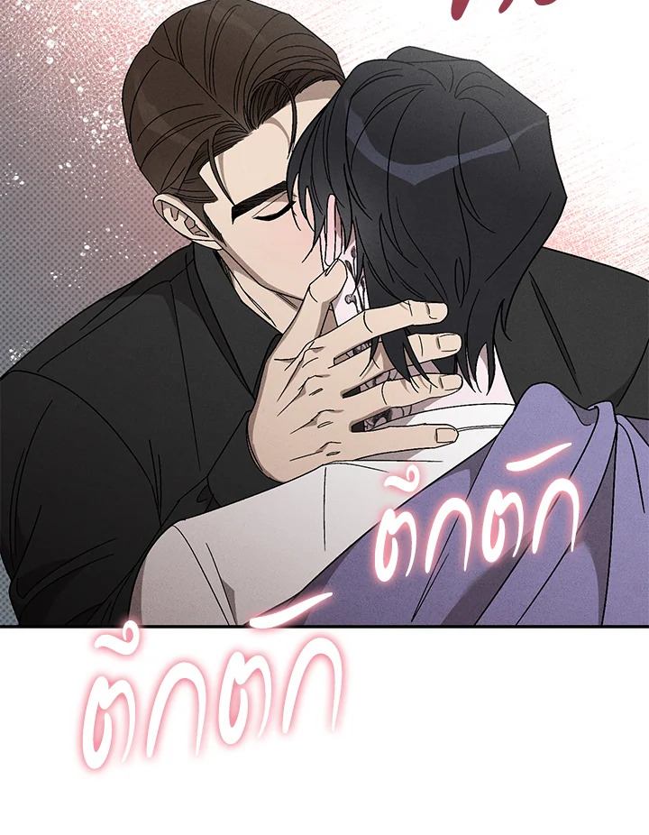 หน้า 81