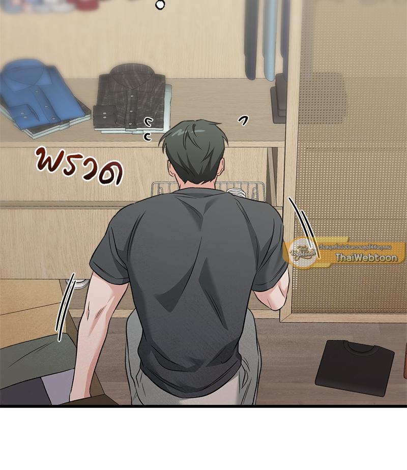 หน้า 79
