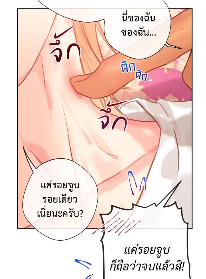 หน้า 61