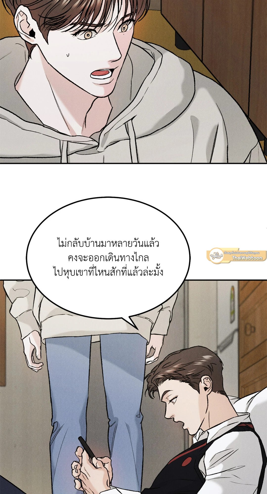 หน้า 53