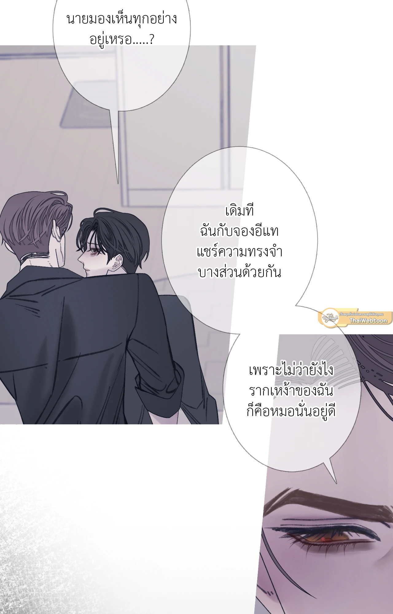 หน้า 68