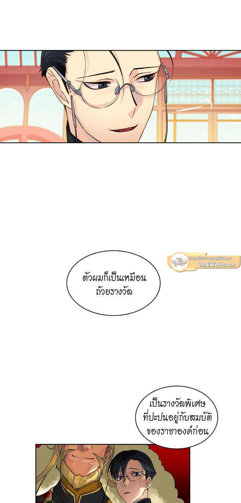 หน้า 47
