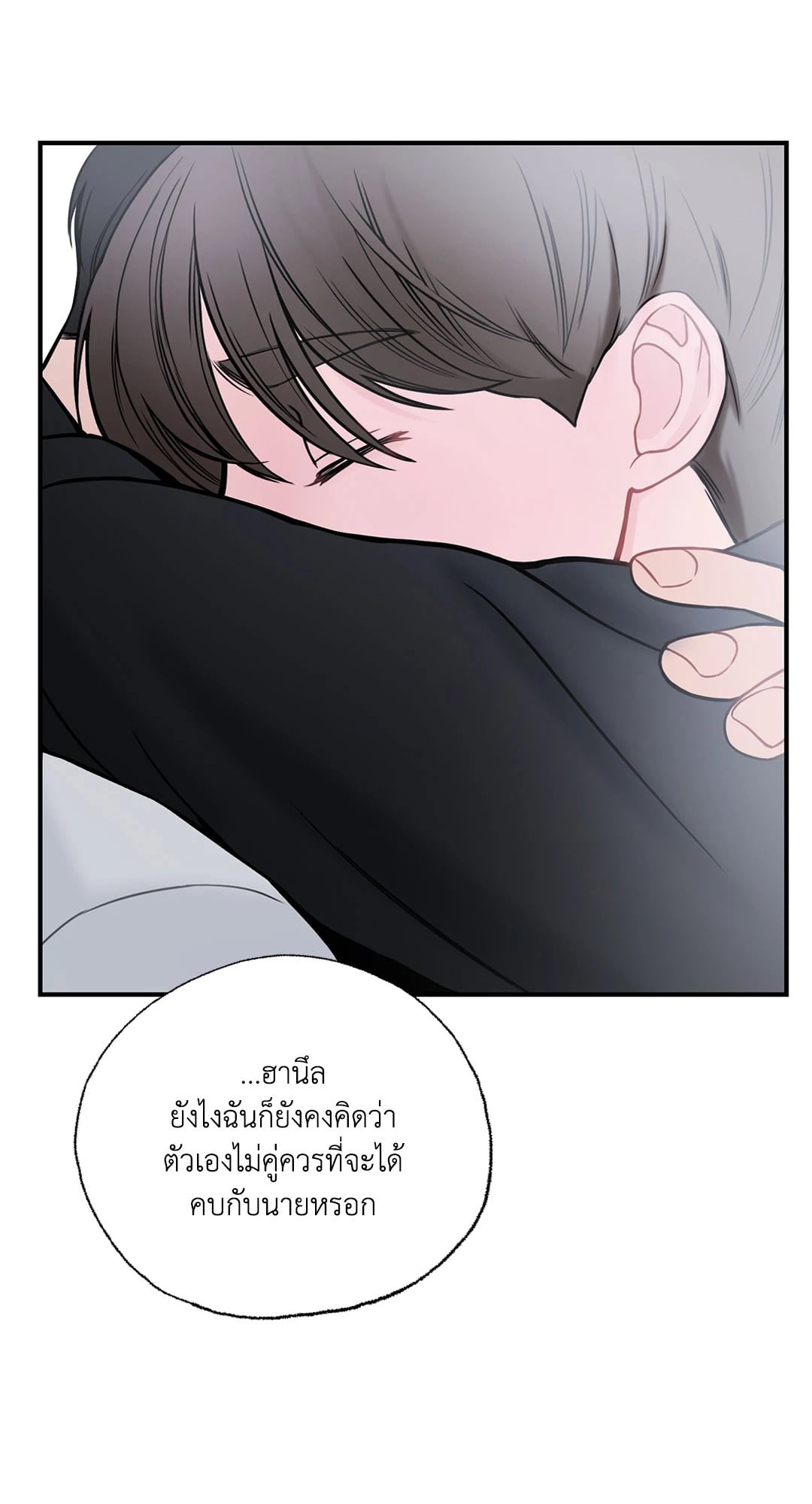 หน้า 70