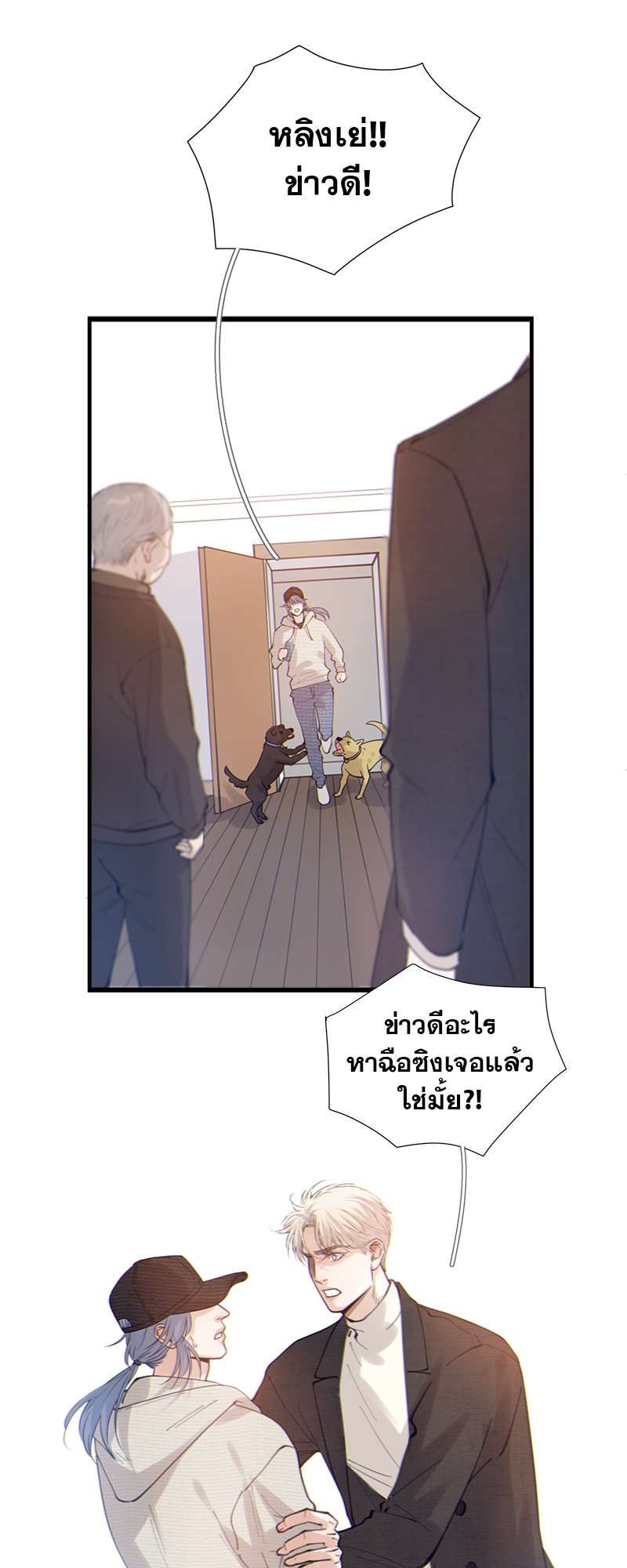 หน้า 18