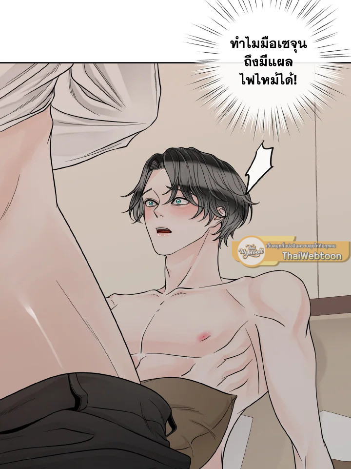 หน้า 79