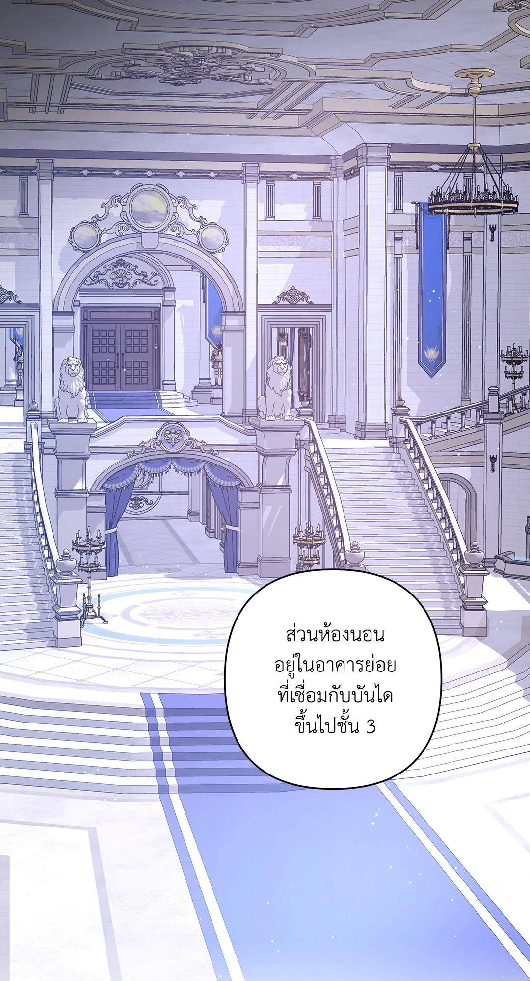 หน้า 72