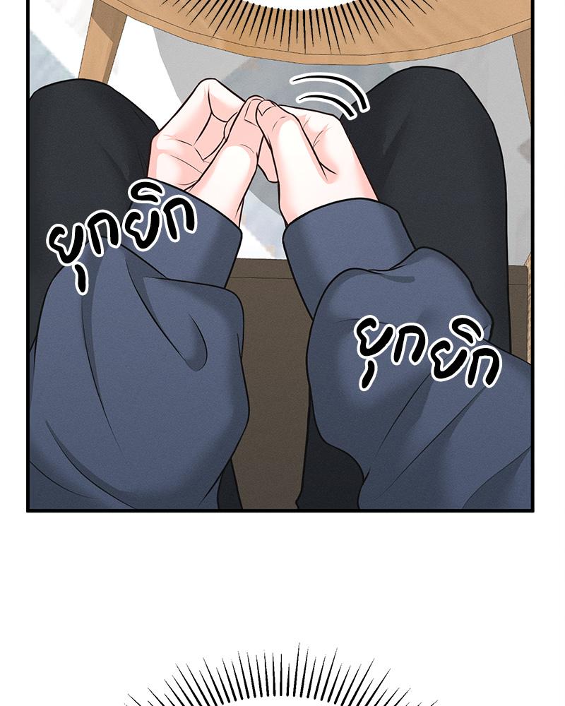 หน้า 106