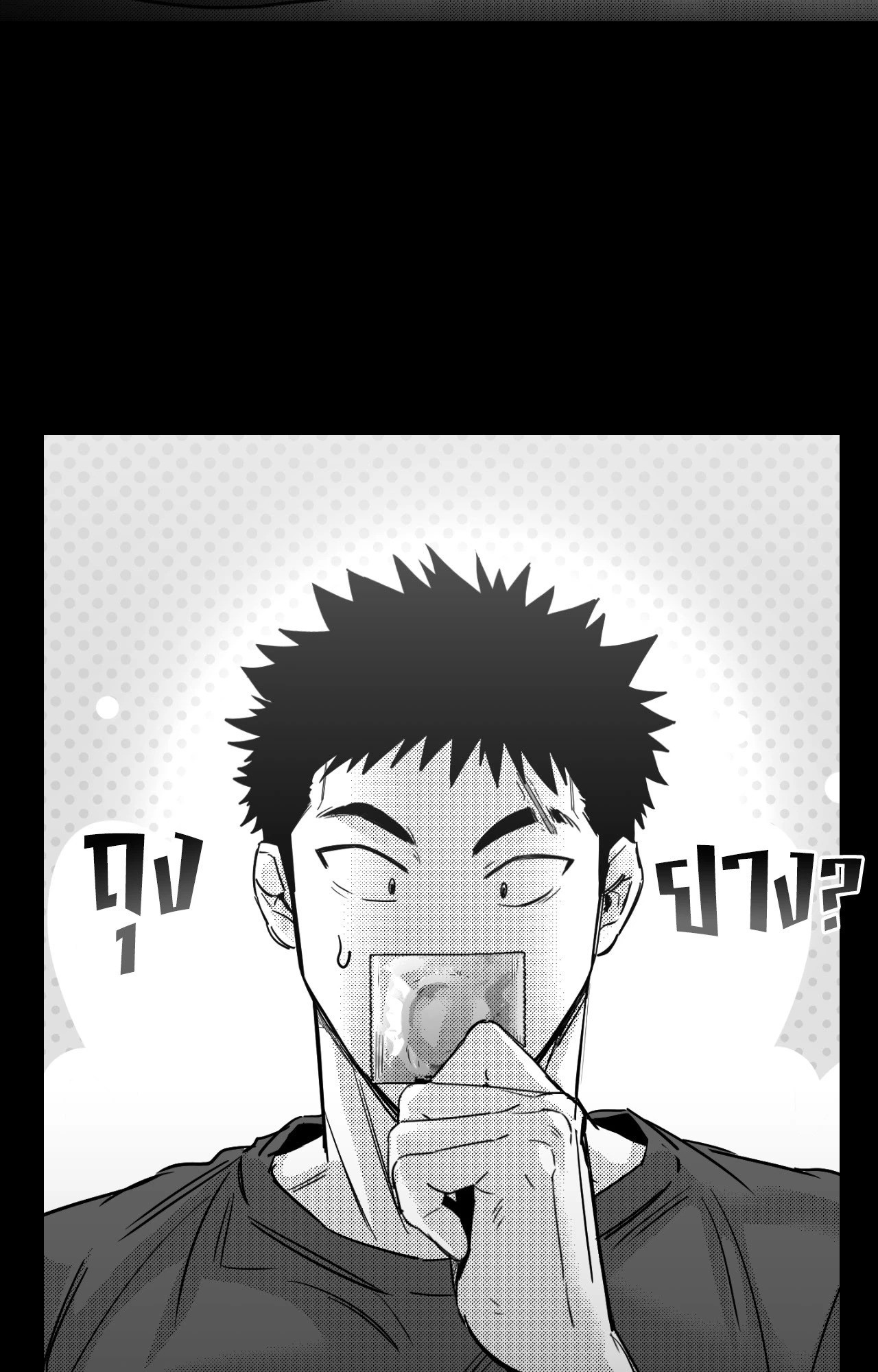 หน้า 70