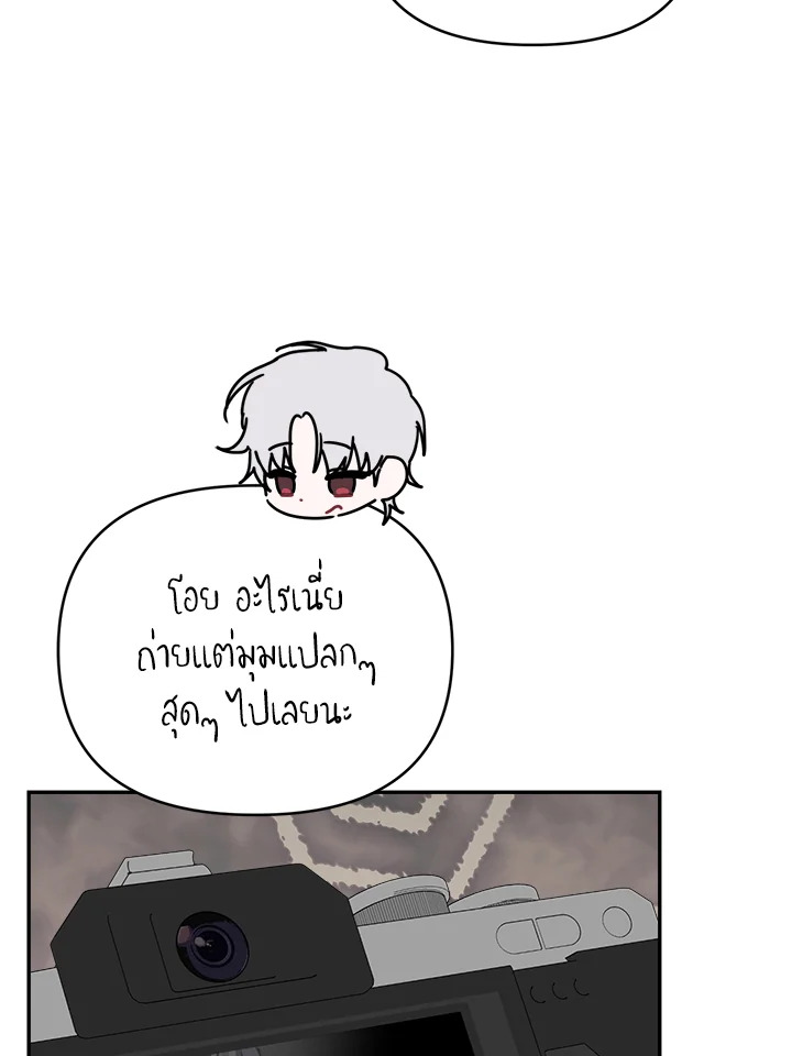 หน้า 70