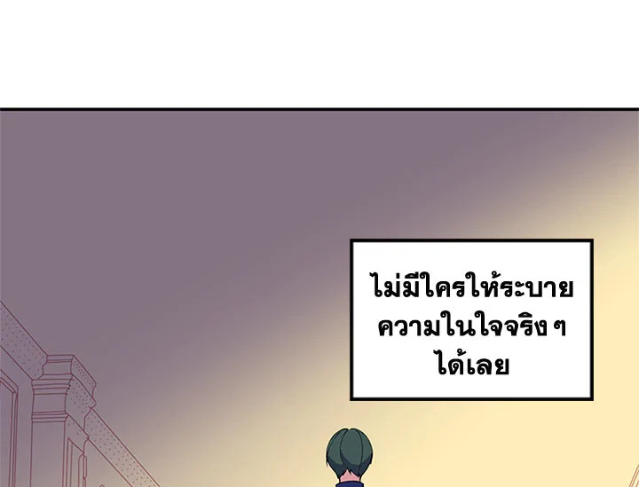 หน้า 92