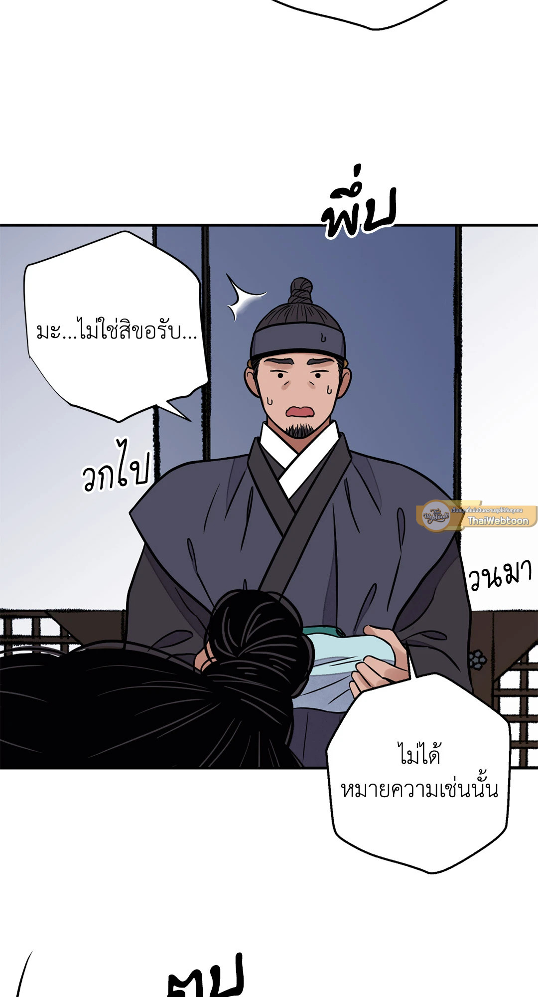 หน้า 37