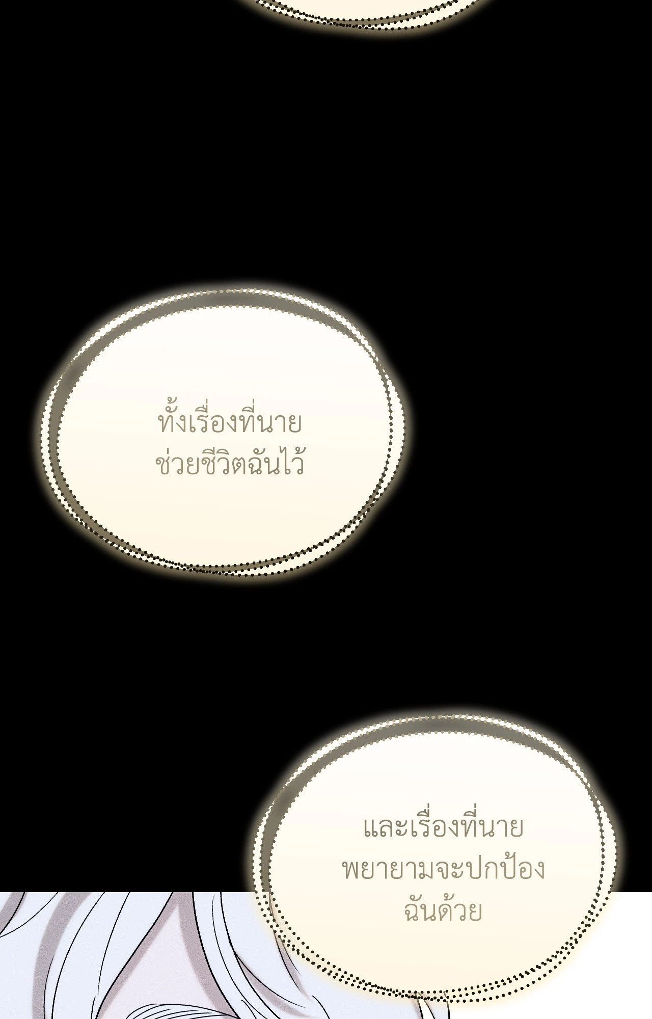 หน้า 82