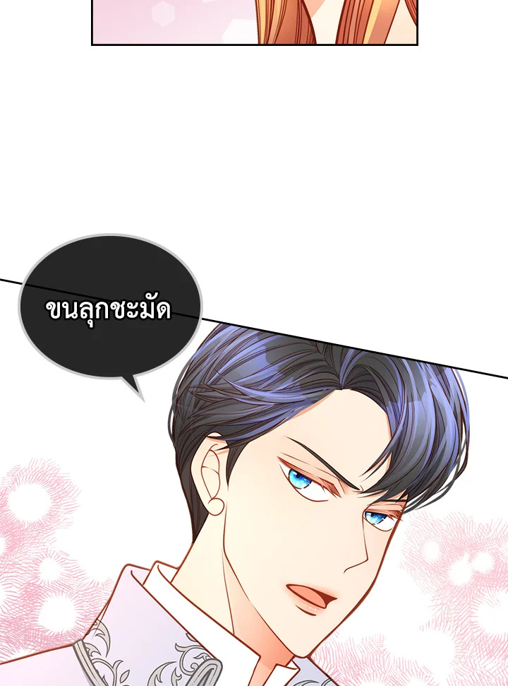 ห้องเสื้อแห่งความลับของดัชเชส | The Duchess’s Secret Dressing Room ตอนที่ 26 - รูปที่ 2