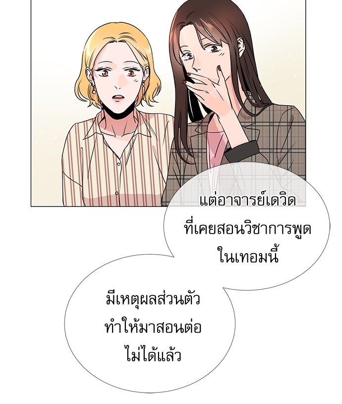 หน้า 50