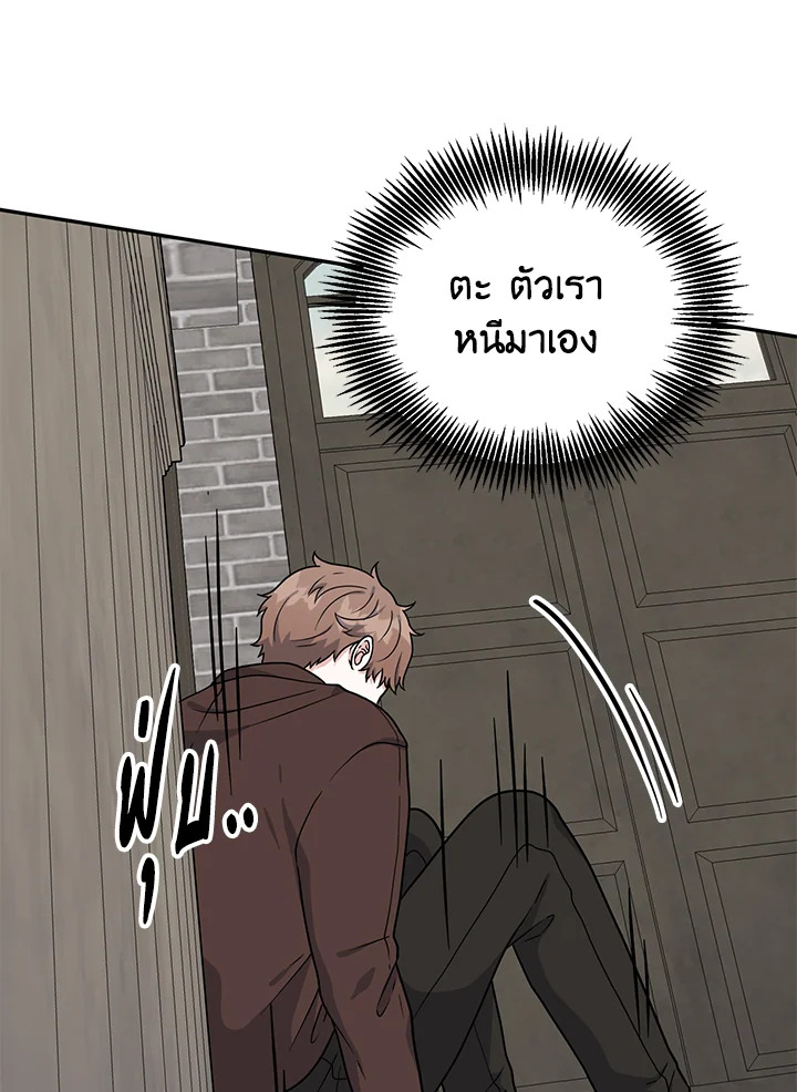 หน้า 90