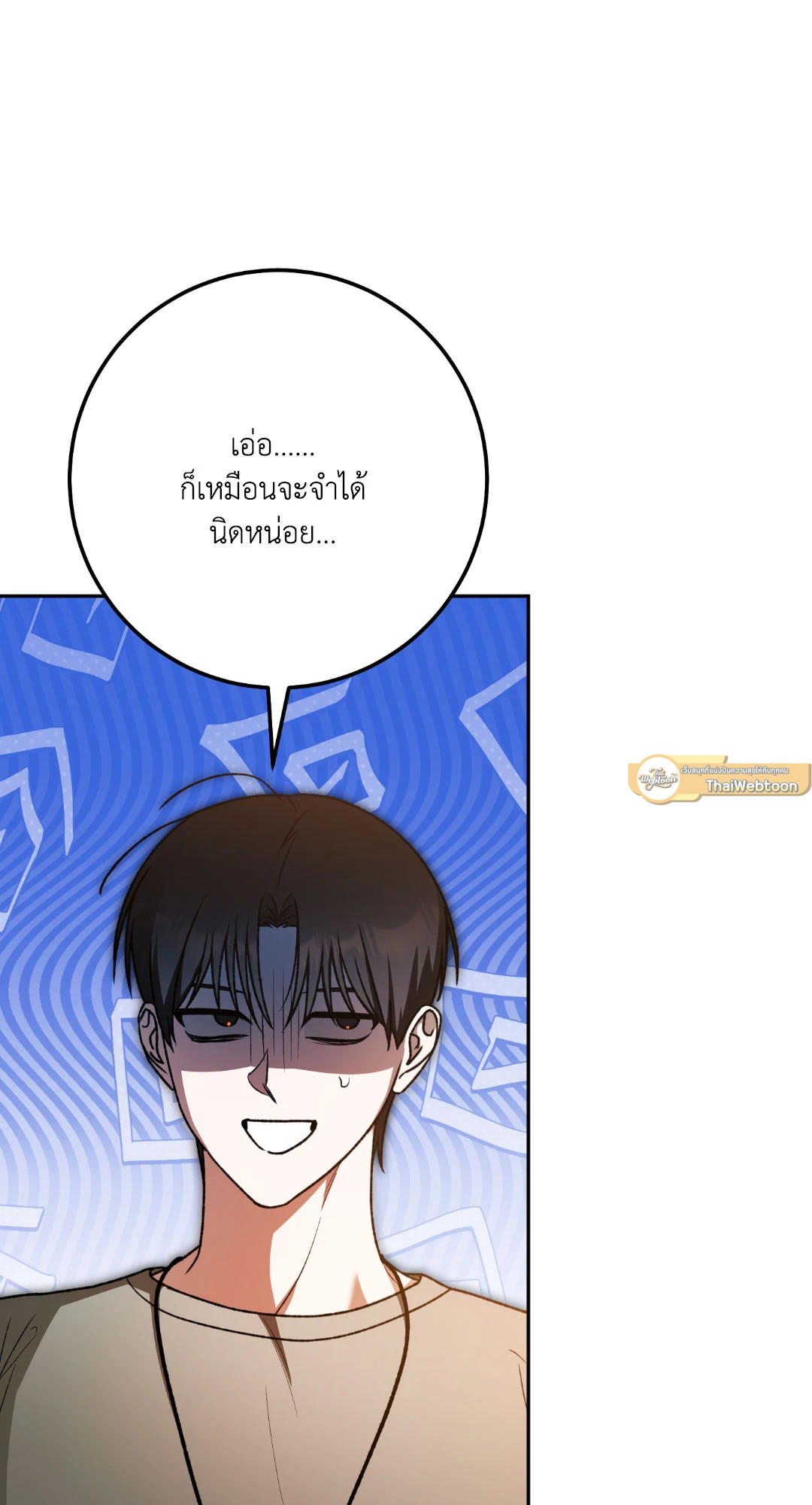 หน้า 54