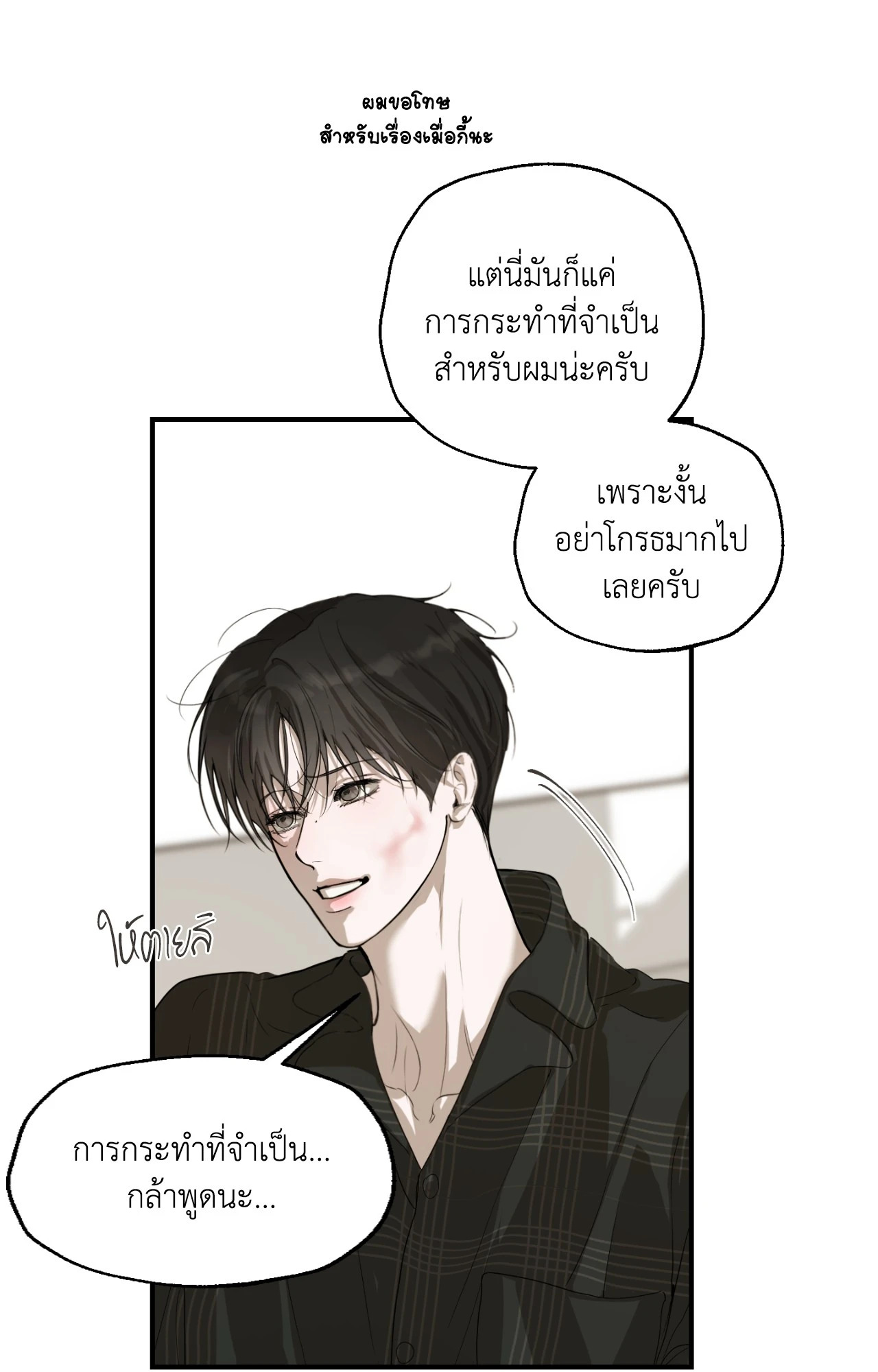 หน้า 82