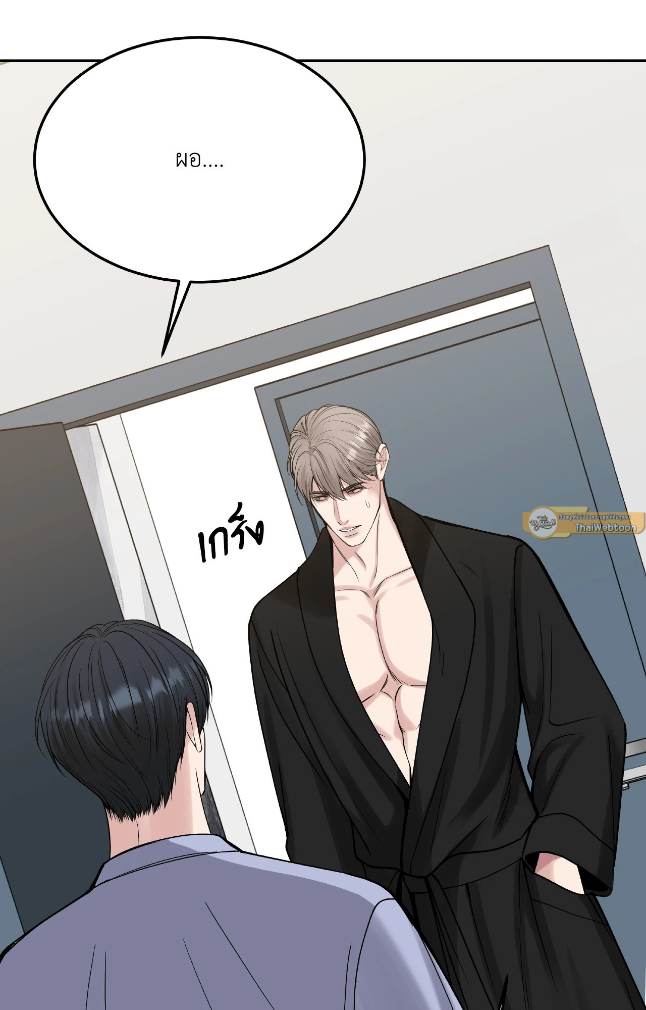 หน้า 103
