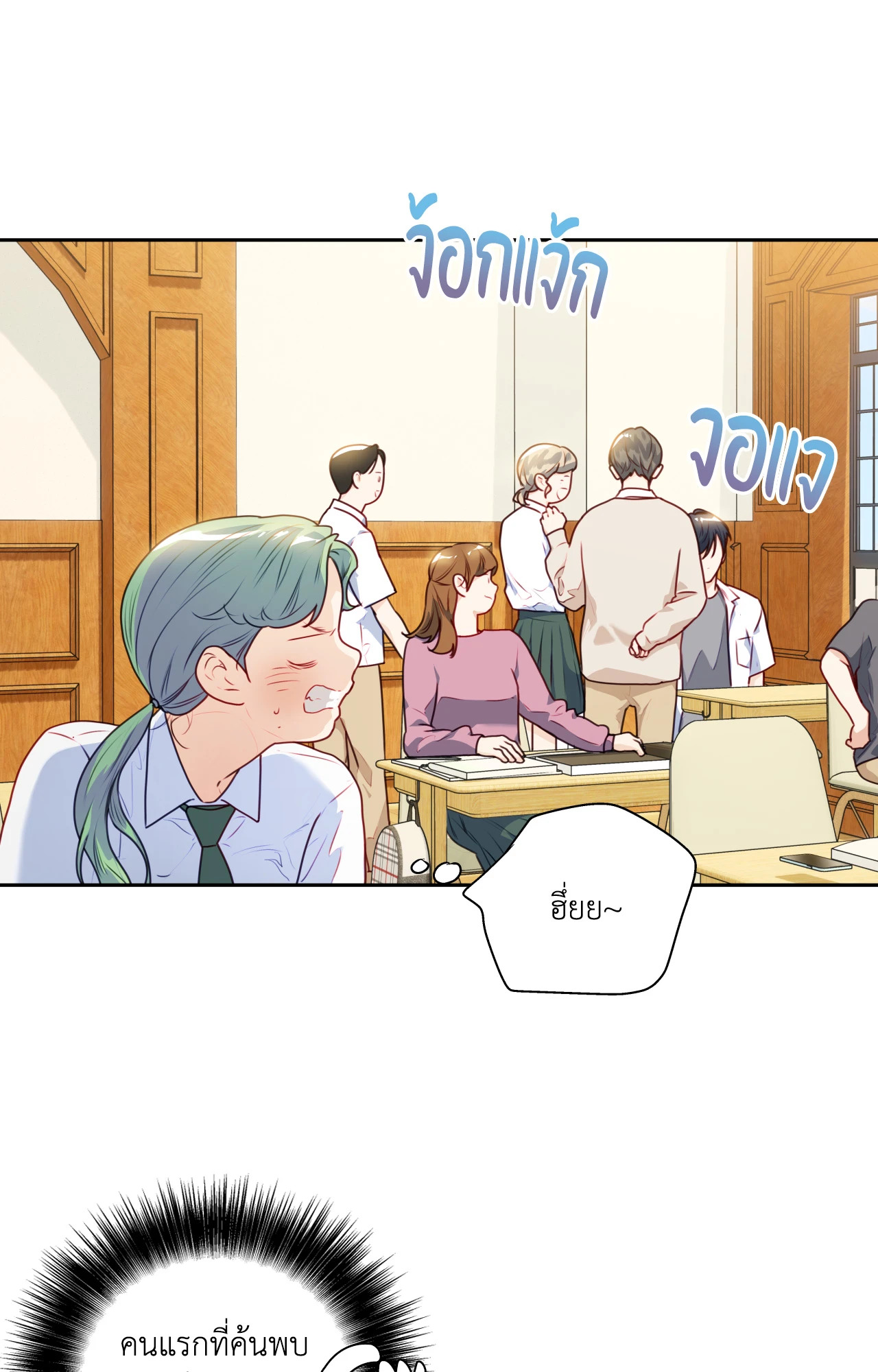 หน้า 20