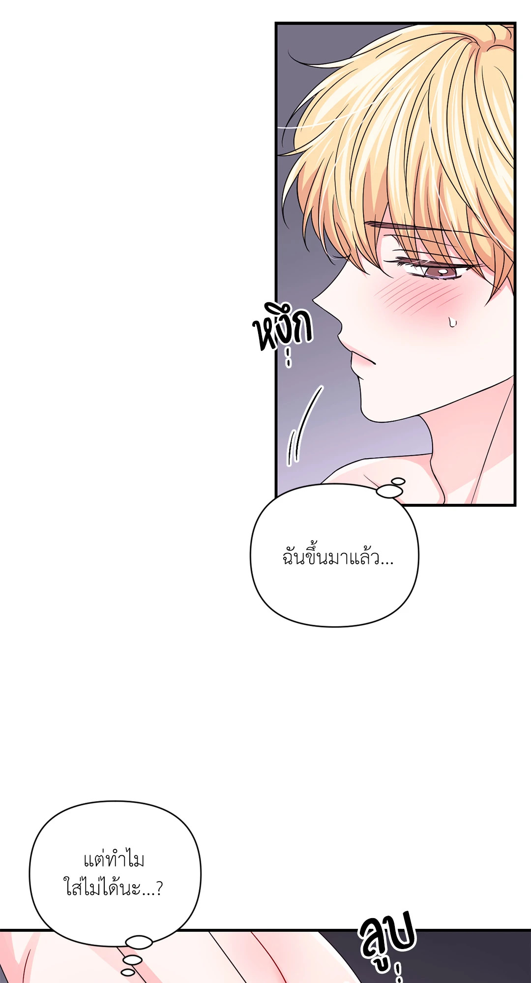 หน้า 47