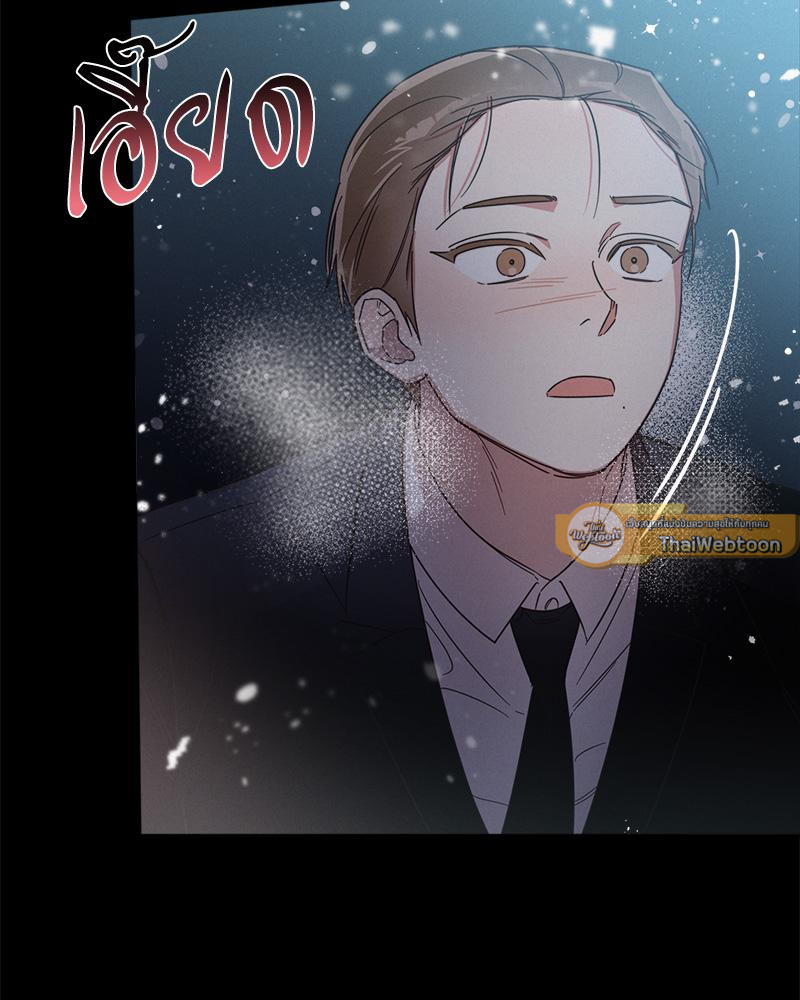 หน้า 85