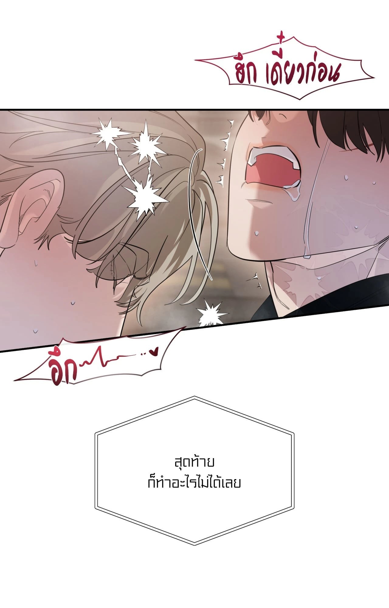 หน้า 91