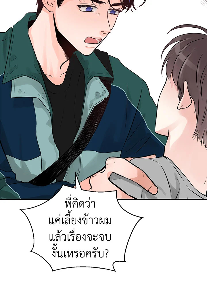 หน้า 98