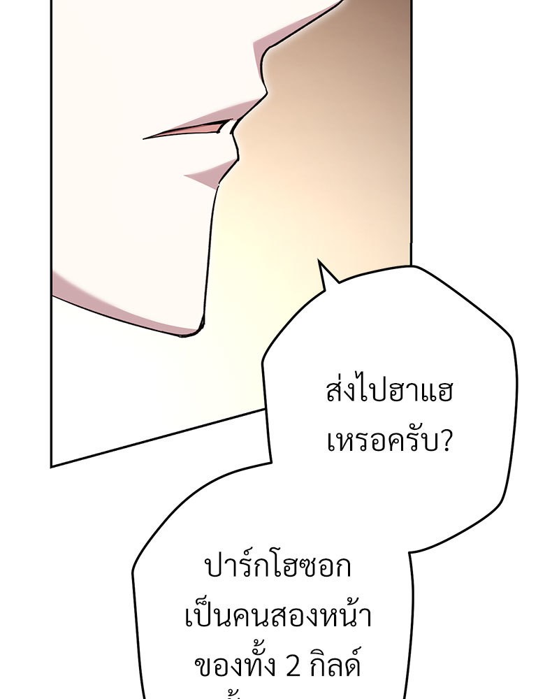 หน้า 93