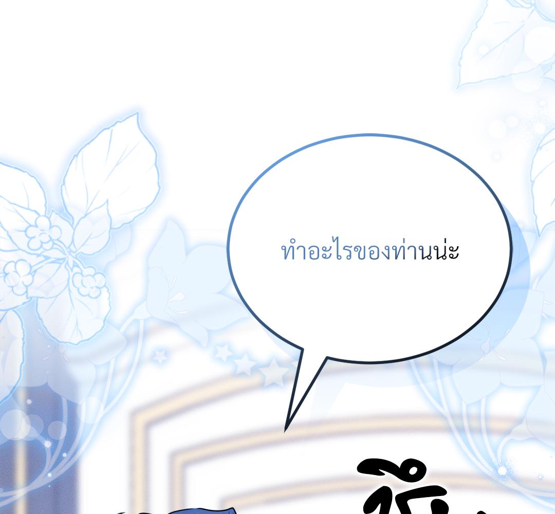 หน้า 127