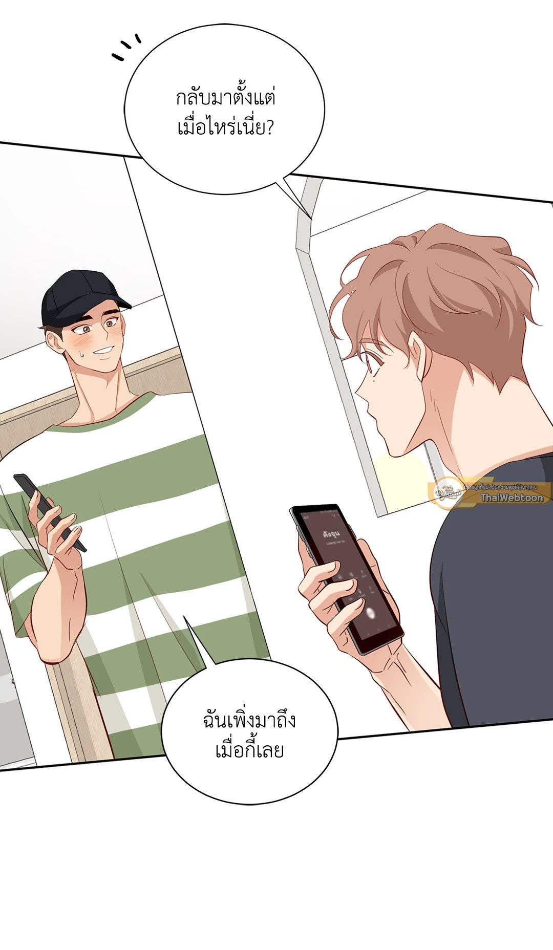 หน้า 73