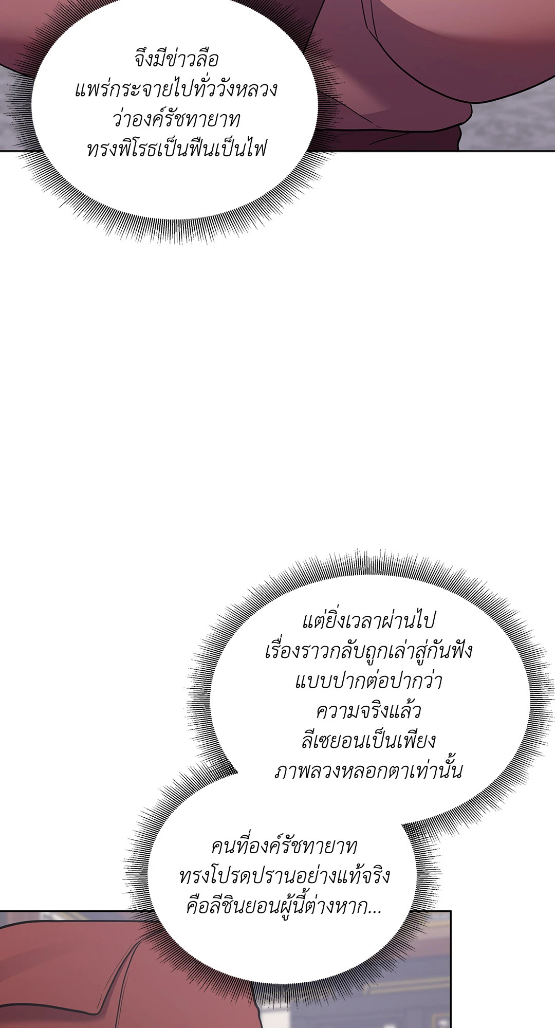 หน้า 70