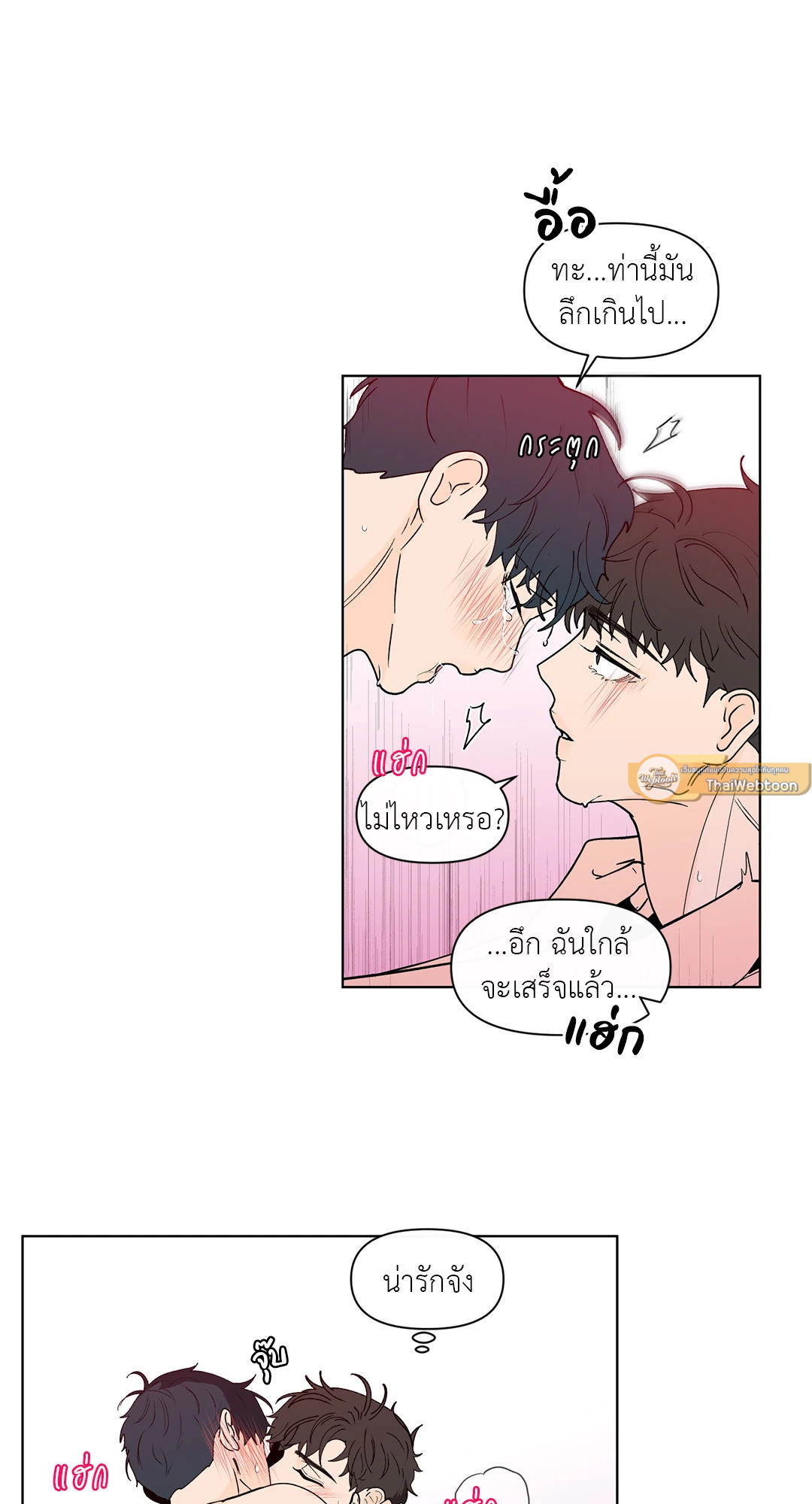 หน้า 23
