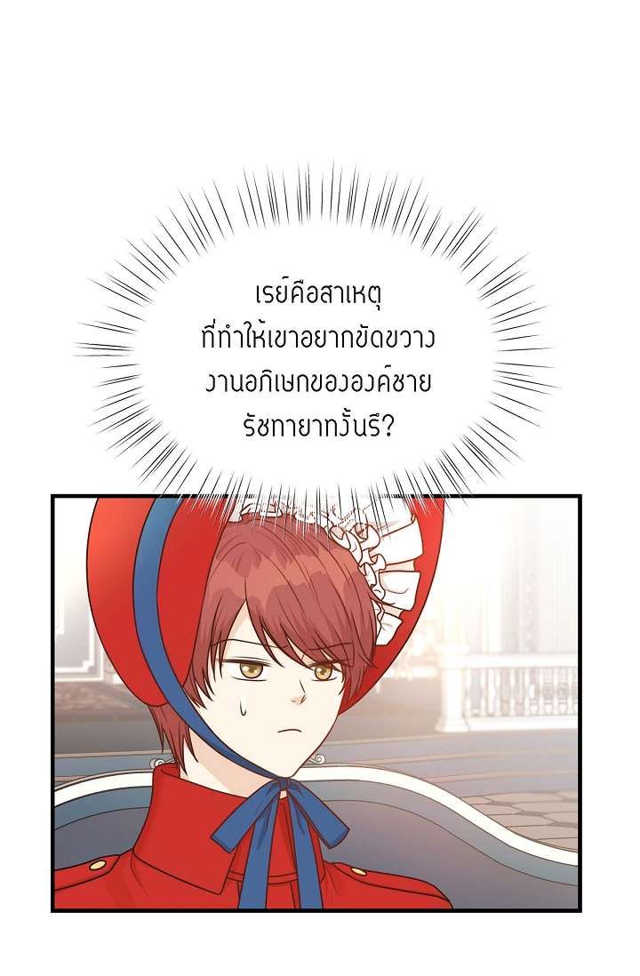 หน้า 69