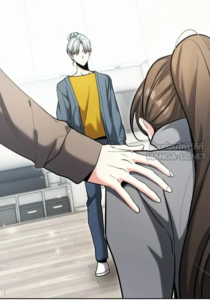 Aura of a Genius Actor ออร่าของนักแสดงอัจฉริยะ ตอนที่ 80 - รูปที่ 2