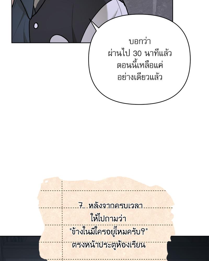 หน้า 110