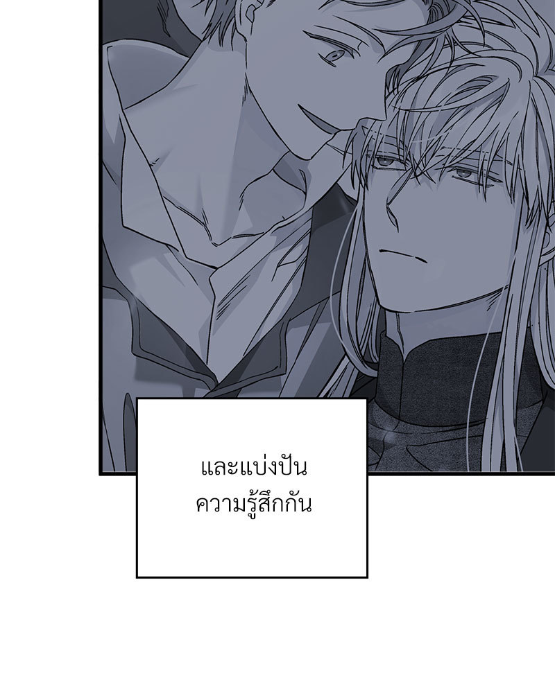 หน้า 196