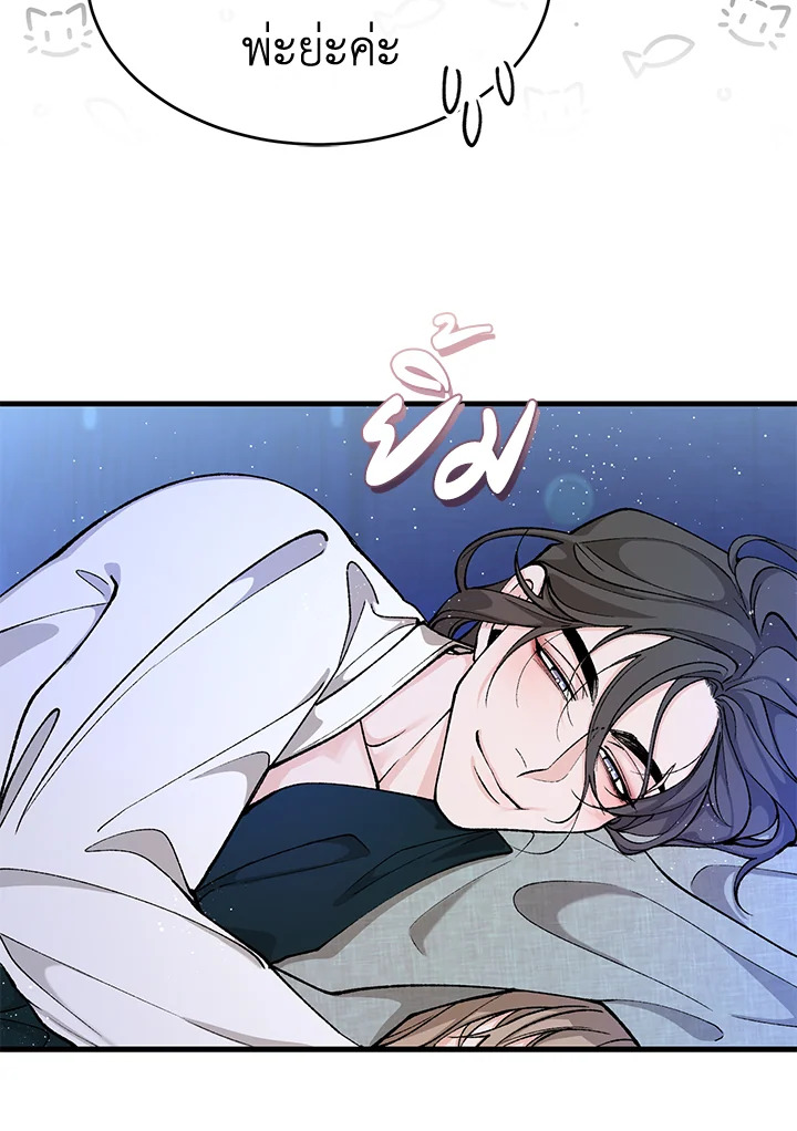 หน้า 86