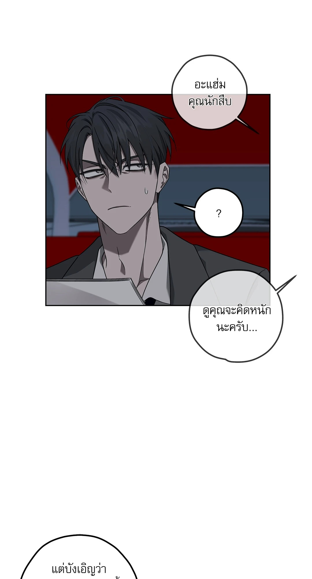 หน้า 59