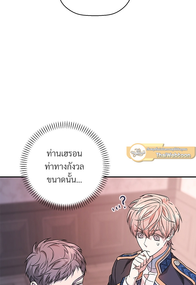 หน้า 145