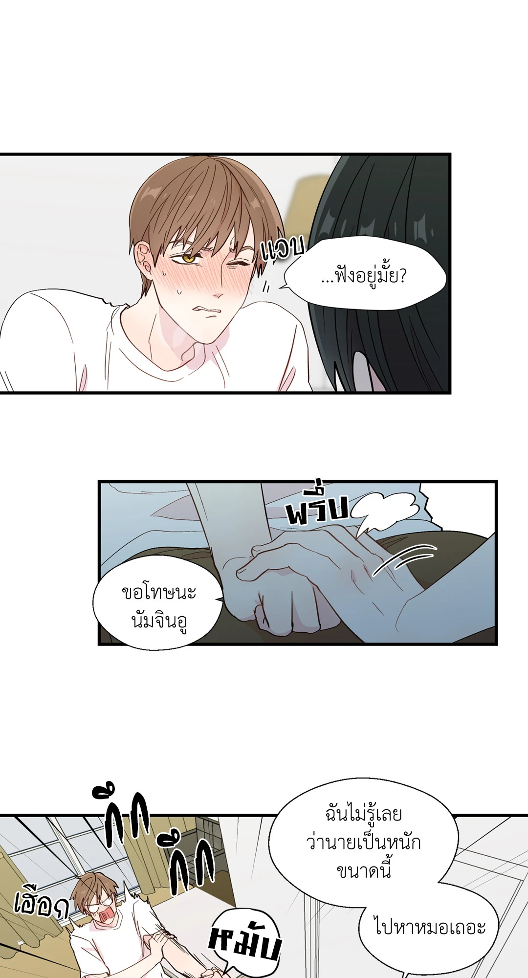 หน้า 19