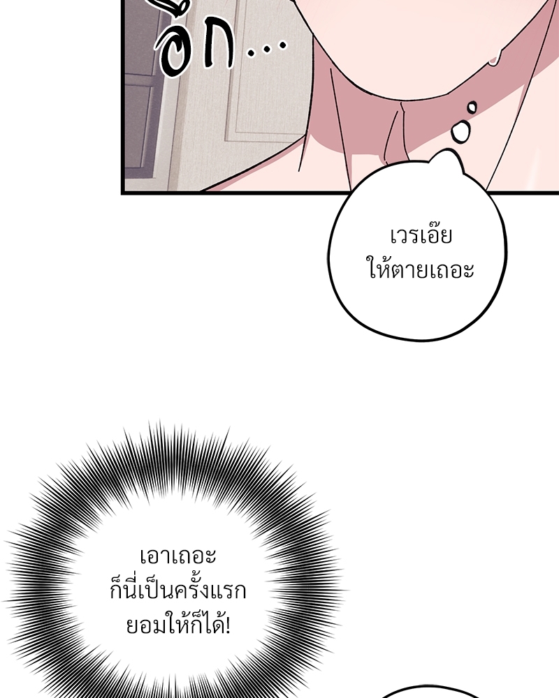 หน้า 81