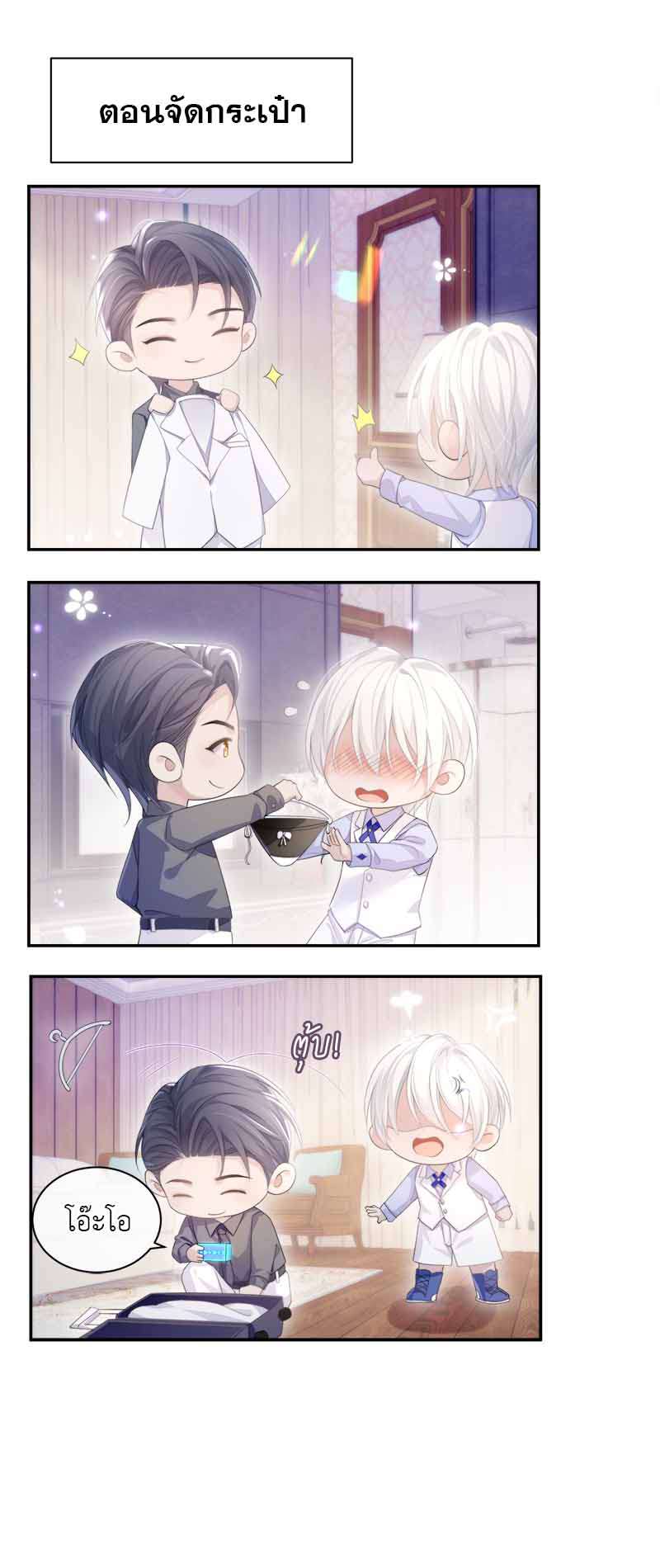 หน้า 23