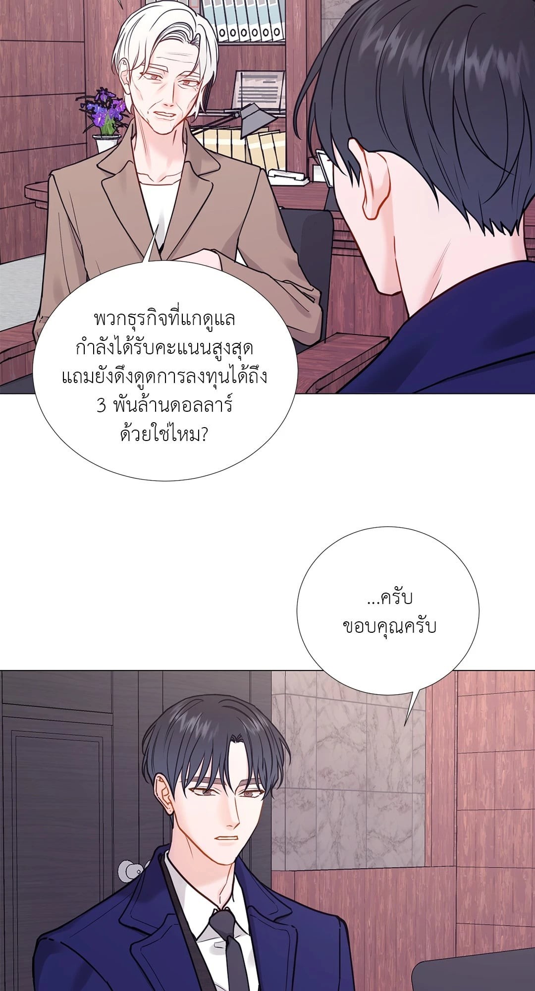 หน้า 27