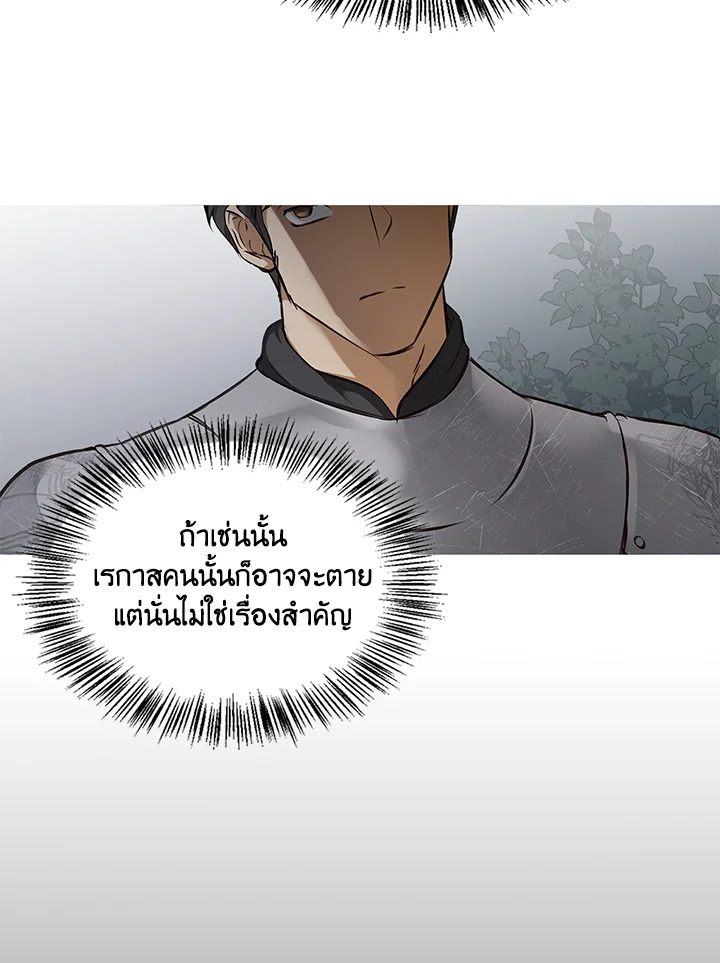 หน้า 93